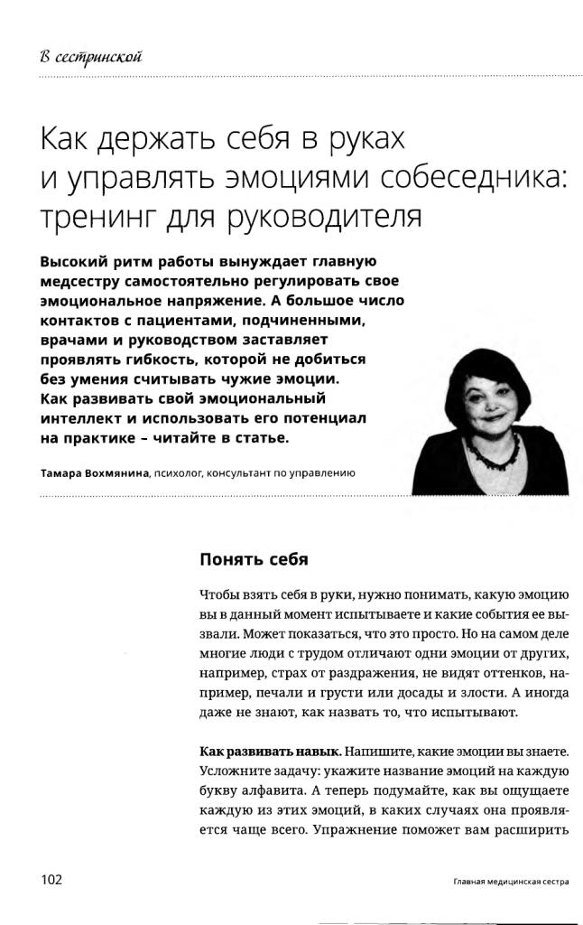 Тренировка силы хвата, кисти. Формируем силу | Статьи интернет магазина кистевых эспандеров