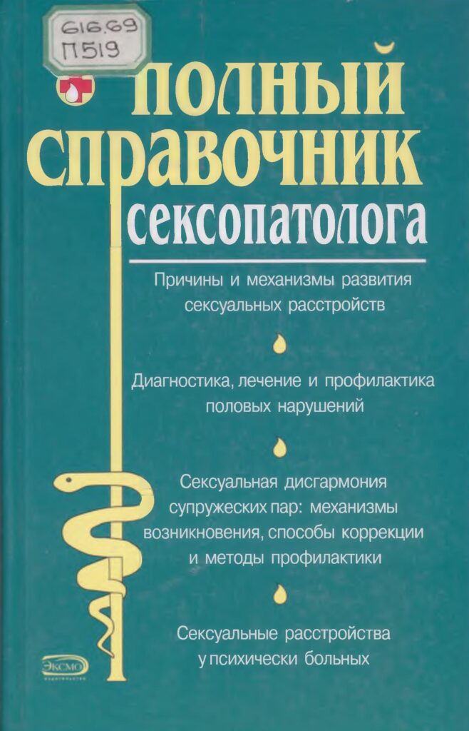 1722 год. Античные масляные лампы, гравюра Бернара Де Монфокона