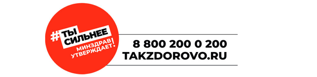 Это изображение имеет пустой атрибут alt; его имя файла - Без-имени-1-1024x250.jpg